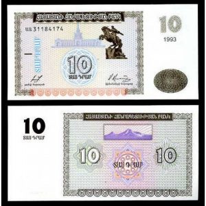 ARMENIA10 DRAMS UNC # 1072
