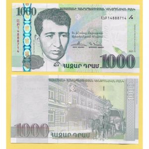 ARMENIA 1000 DRAM UNC # 293