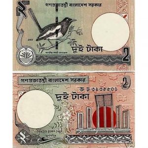 BANGLADESH 2 TAKA UNC # 982