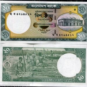 BANGLADESH 20 TAKA UNC # 945