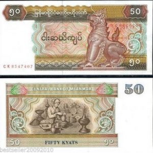 MYANMAR 50 KYATS UNC # 1024