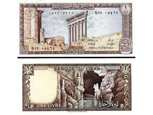 LEBANON 1 LIVRE UNC # 11