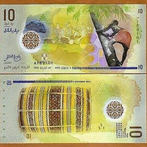 MALDIVES 10 RUFIYAA POLYMER UNC # 960