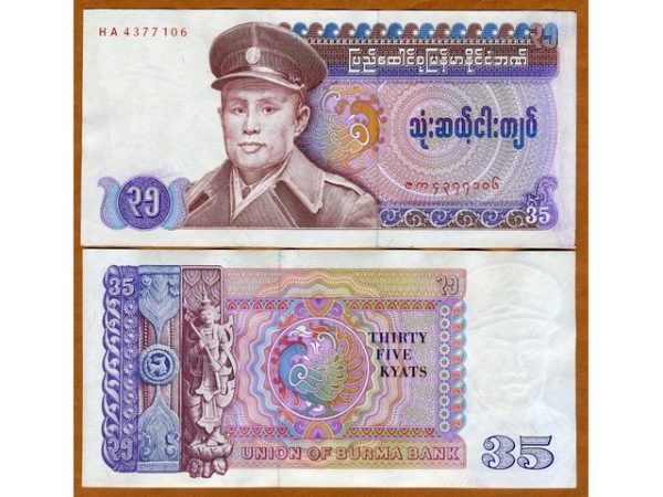 BURMA35 KYATS AUNC # 1018