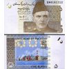 PAKISTAN 5 RUPEES UNC # 867
