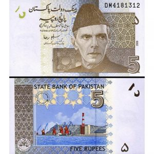 PAKISTAN 5 RUPEES UNC # 867