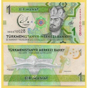 TURKMENISTAN 1 MANAT UNC # 1047