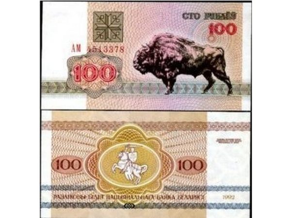BELARUS 100 RUBLES UNC # 157