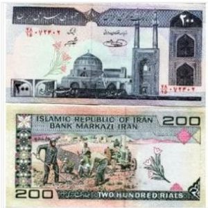 IRAN 200 RIALS UNC # 860