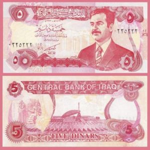 IRAQ 5 DINARS UNC # 1124