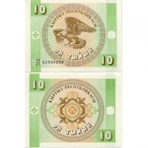 KYRGYZSTAN 10 TYIN UNC # 966