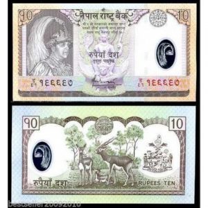 NEPAL 10 RUPEE POLYMER UNC # 413