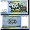 NORTH KOREA 200 WON UNC # 115