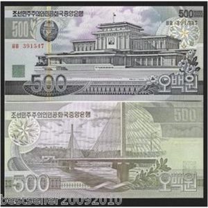 NORTH KOREA 500 WON UNC # 865