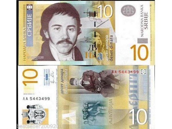 SERBIA 10 DINARA UNC # 380