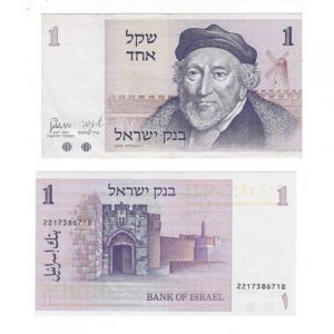 ISRAEL 1 SHEKEL UNC # 946
