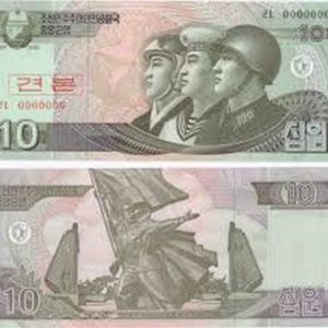 NORTH KOREA 10 WON UNC # 386