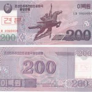 NORTH KOREA 200 WON UNC # 807
