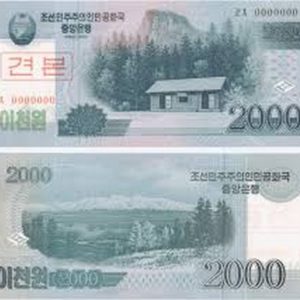 NORTH KOREA 2000 WON UNC # 490