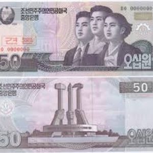 NORTH KOREA 50 WON UNC # 1039