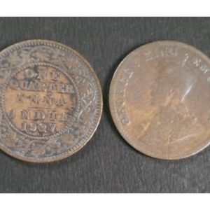BRITISH INDIA KING GEORGE QUARTER ANNA COIN # 2054
