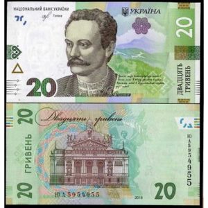 UKRAINE 20 HRYVNIA UNC # 949