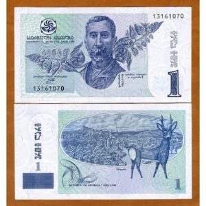 GEORGIA 1 LARI UNC # 552