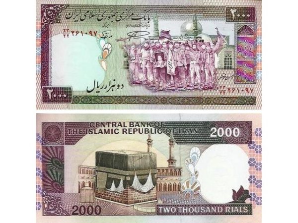 IRAN 2000 RIALS UNC # 307