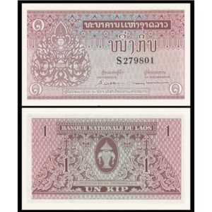 LAOS 1 KIP UNC # 626