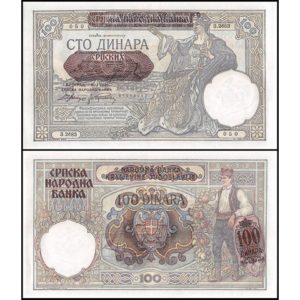 SERBIA 100 DINARA UNC # 801