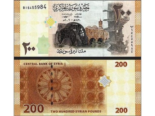 SYRIA 200 POUNDS UNC # 830