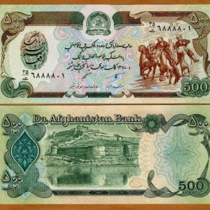AFGHANISTAN 500 AFGHANIS UNC # 341