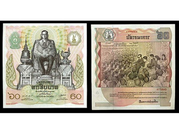 THAILAND 60 BAHT UNC