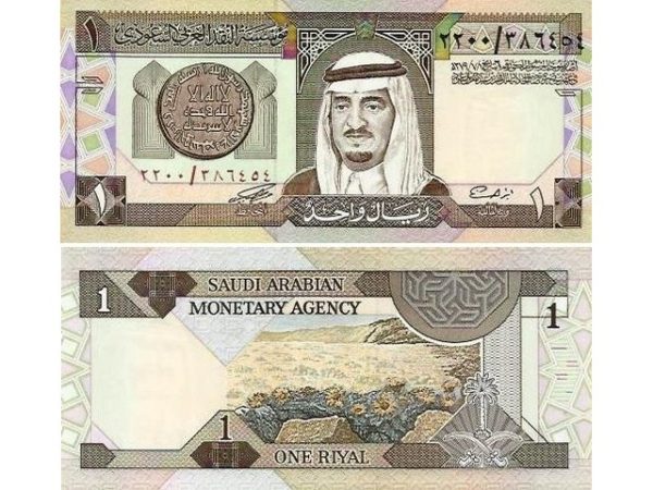 SAUDI ARABIA 1 RIYAL UNC OLD ISSUE # 651