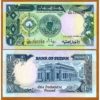SUDAN 1 POUND UNC # 1071