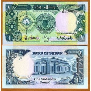 SUDAN 1 POUND UNC # 1071
