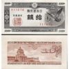 JAPAN 100 SEN UNC # 270