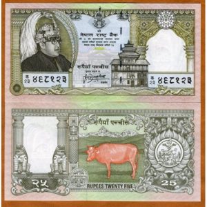 NEPAL 25 RUPEES UNC # 938