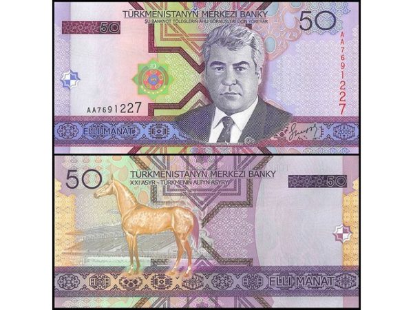 TURKMENISTAN 50 MANAT UNC # 45