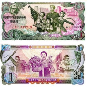NORTH KOREA 1 WON UNC # 960
