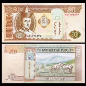 MONGOLIA 50 TUGRIK UNC # 392