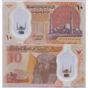 EGYPT 10 POUNDS POLYMER UNC # 398