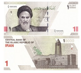 IRAN 1 TOMAN UNC # 933