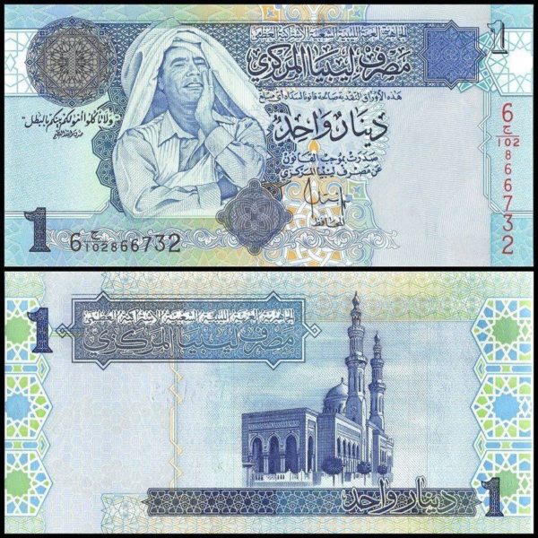 LIBYA 1 DINAR UNC # 547