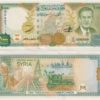 SYRIA 1000 POUNDS UNC # 209
