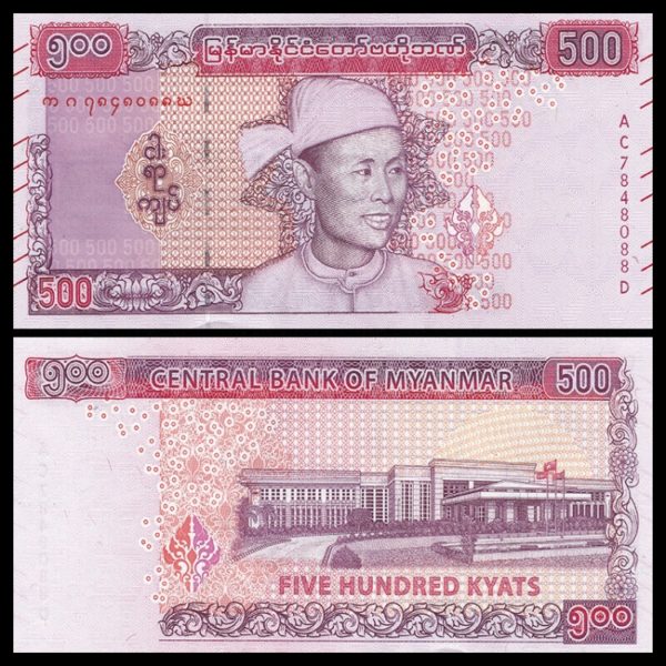 MYANMAR 500 KYATS UNC # 620