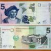 EL SALVADOR 5 COLONES UNC # 536