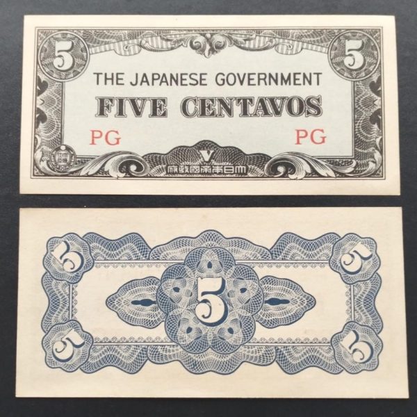 JAPANESE OCCUPATION 5 CENTAVOS AUNC # 1071