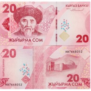 KYRGYZSTAN 20 SOM UNC # 14