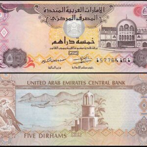 UNITED ARAB EMIRATES 5 DIRHAMS UNC # 466